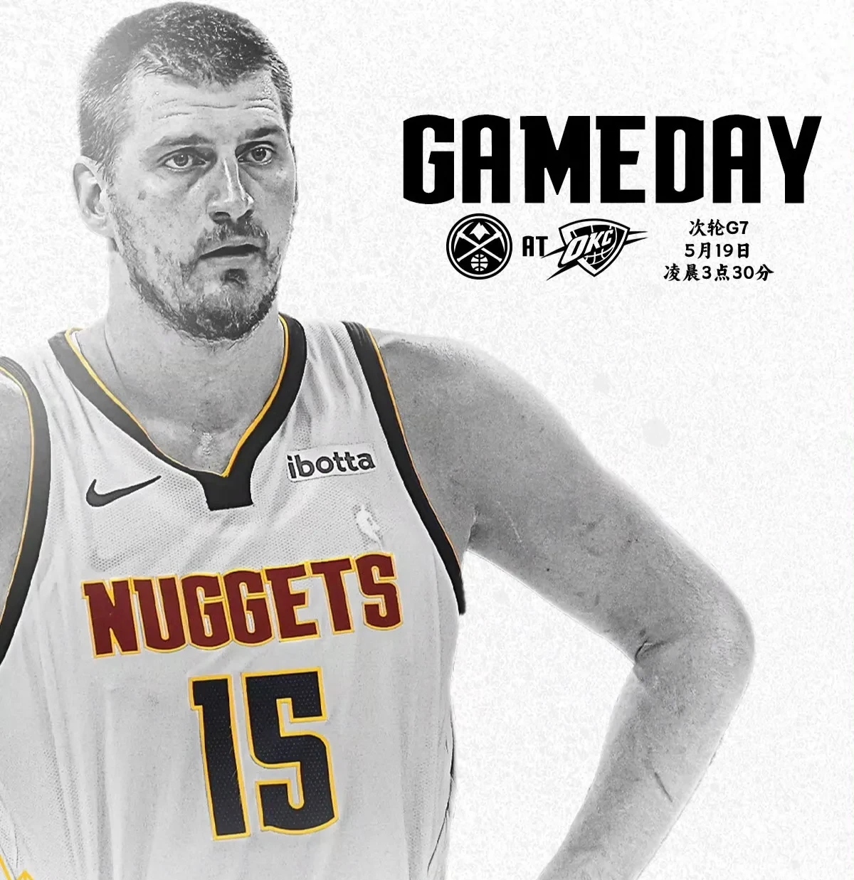 开云登录入口-掘金8人上双擒热火