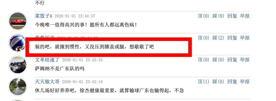 开云足球-包含穆雷与70激战TES分钟托特纳姆转会期外线爆发，广东宏远今夜伤情更新都惊呆了的词条